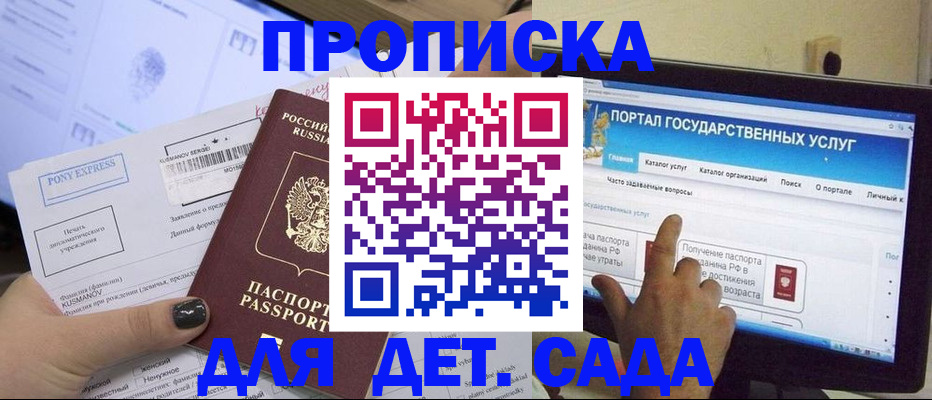 форма 3 в Волгодонске